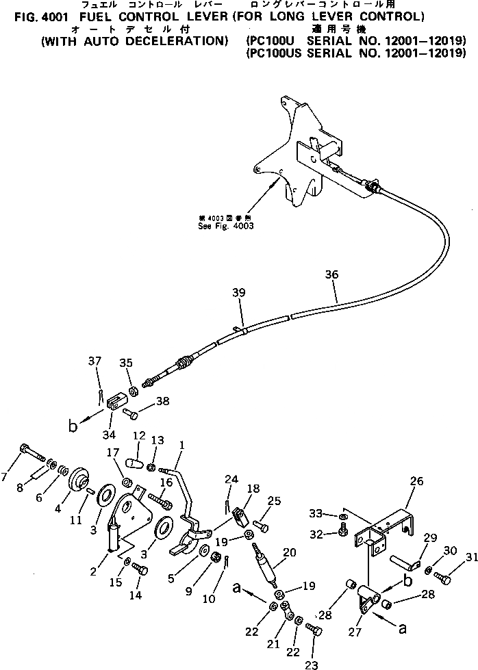 Схема запчастей Komatsu PC100US-3 - РЫЧАГ УПРАВЛ-Я ПОДАЧЕЙ ТОПЛИВА (ДЛЯ УДЛИНН. РЫЧАГ УПРАВЛ-Е)           (АВТОМ. ЗАМЕДЛЕНИЕ ОБОРОТОВ)(№-9) СИСТЕМА УПРАВЛЕНИЯ И ОСНОВНАЯ РАМА