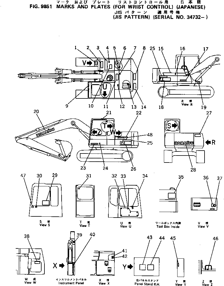 Схема запчастей Komatsu PC120-5S - МАРКИРОВКА (JIS PATTERN №7-)(ДЛЯ WRIST УПРАВЛ-Е)    (ЯПОН.)(№7-) МАРКИРОВКА¤ ИНСТРУМЕНТ И РЕМКОМПЛЕКТЫ