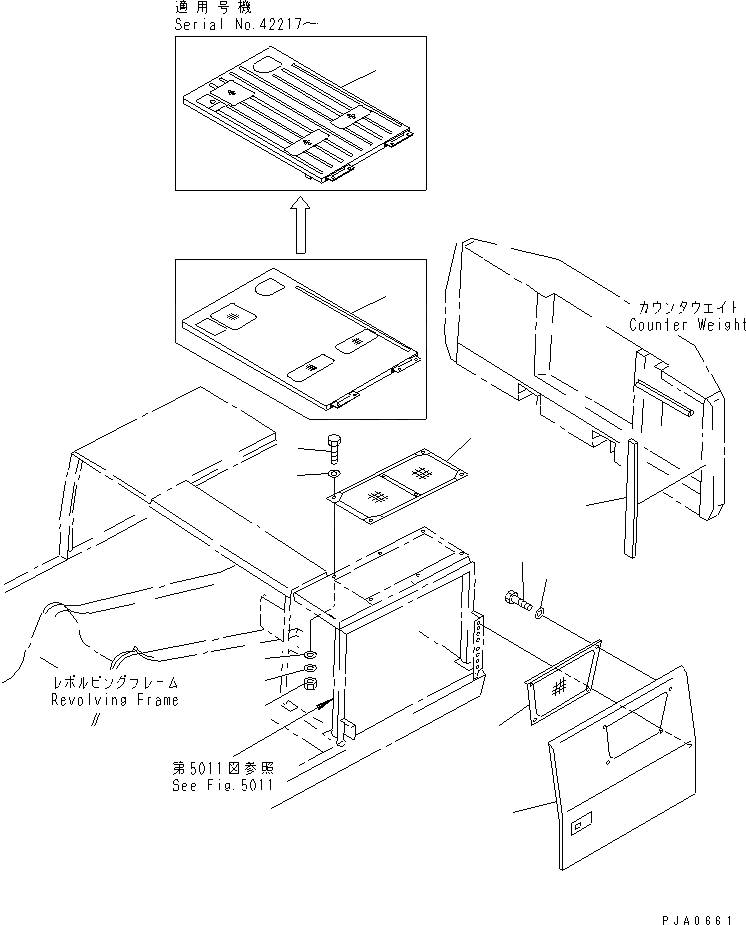 Схема запчастей Komatsu PC120-5M - ЛЕВ. КРЫШКА(С ОТВЕРСТИЯМИ И ДЛЯ DIRT ЗАЩИТА) ЧАСТИ КОРПУСА