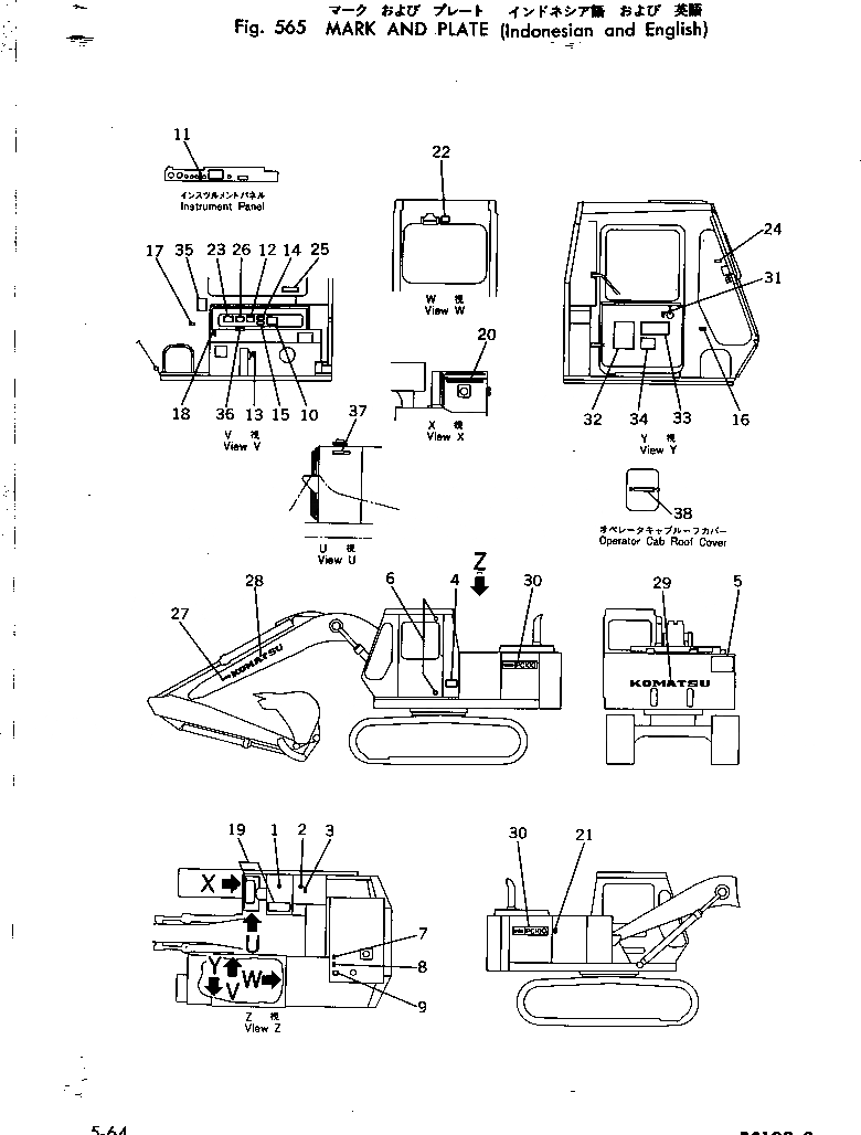 Схема запчастей Komatsu PC120-2 - МАРКИРОВКА (ИНДОНЕЗИЯ И АНГЛ.) ОСНОВНАЯ РАМА И КАБИНА
