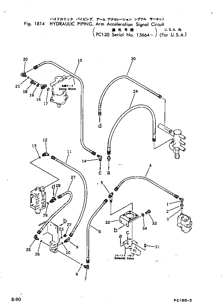 Схема запчастей Komatsu PC120-2 - HYD.ТРУБЫ¤РУКОЯТЬ ACCELERATION SIGNAL КОНТУР (ДЛЯ США)(№-) ОПЦИОННЫЕ КОМПОНЕНТЫ