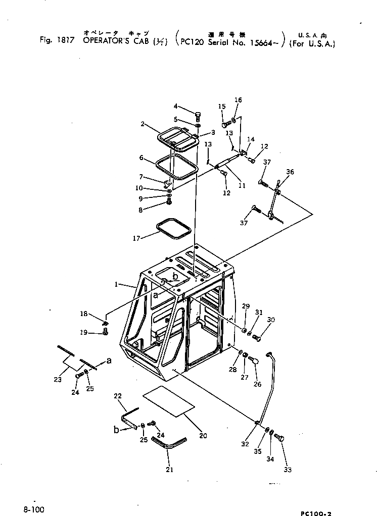 Схема запчастей Komatsu PC120-2 - КАБИНА (/7) (ДЛЯ США)(№-) ОПЦИОННЫЕ КОМПОНЕНТЫ