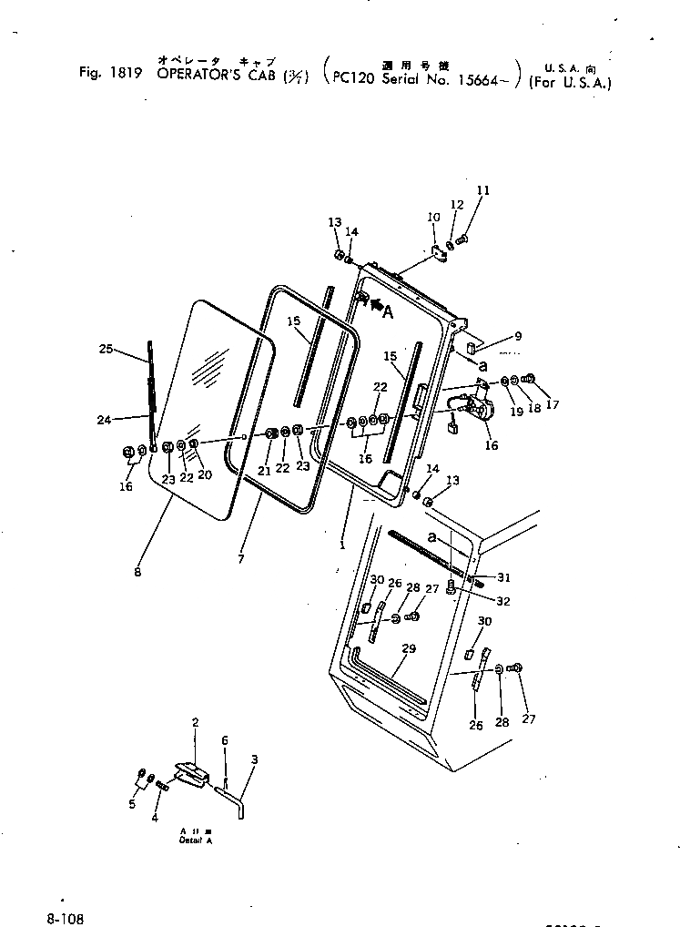Схема запчастей Komatsu PC120-2 - КАБИНА (/7) (ДЛЯ США)(№-) ОПЦИОННЫЕ КОМПОНЕНТЫ