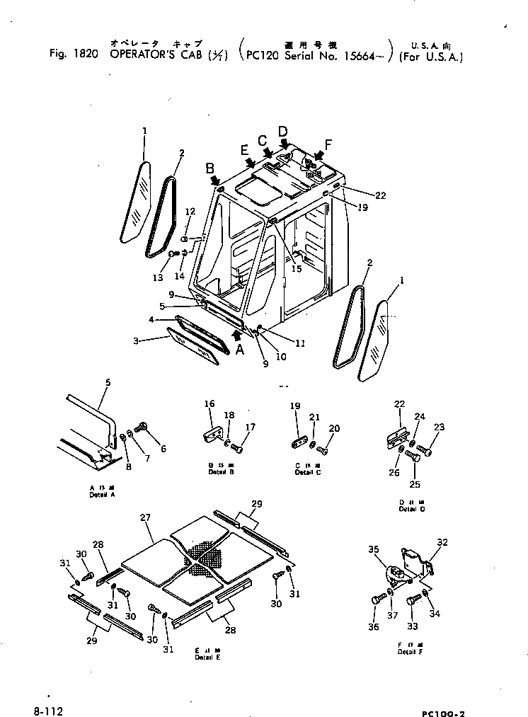Схема запчастей Komatsu PC120-2 - КАБИНА (/7) (ДЛЯ США)(№-) ОПЦИОННЫЕ КОМПОНЕНТЫ