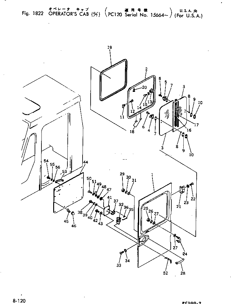 Схема запчастей Komatsu PC120-2 - КАБИНА (/7) (ДЛЯ США)(№-) ОПЦИОННЫЕ КОМПОНЕНТЫ