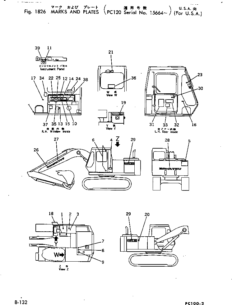Схема запчастей Komatsu PC120-2 - МАРКИРОВКА (ДЛЯ США)(№-) ОПЦИОННЫЕ КОМПОНЕНТЫ