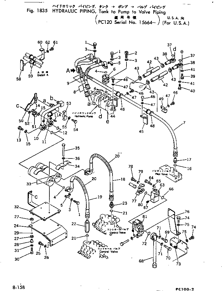 Схема запчастей Komatsu PC120-2 - HYD. ТРУБЫ (ИЗ БАКА В НАСОС - КЛАПАН) (ДЛЯ США)(№-) ОПЦИОННЫЕ КОМПОНЕНТЫ