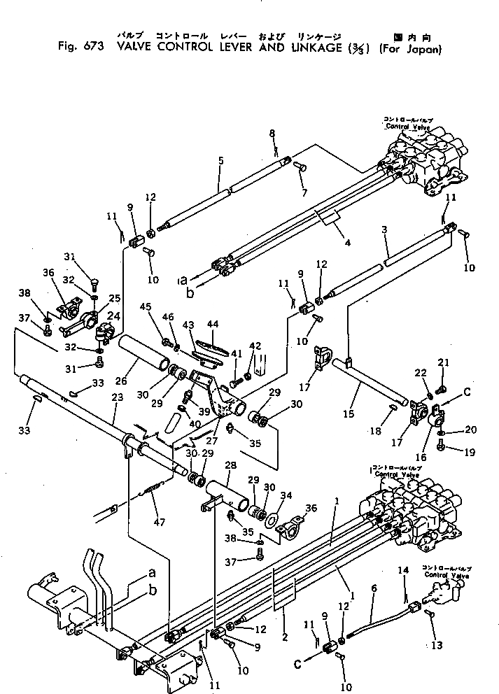 Схема запчастей Komatsu PC120-2 - КЛАПАН РЫЧАГ УПРАВЛ-Я И МЕХАНИЗМ (/) (ДЛЯ ЯПОН.) ГИДРАВЛИКА