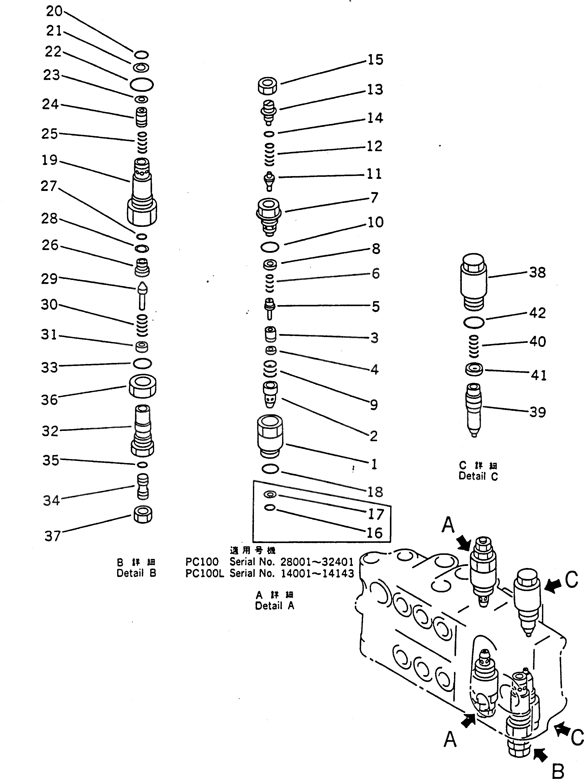 Схема запчастей Komatsu PC120-5 - ГИДРАВЛ УПРАВЛЯЮЩ. КЛАПАН¤ ПРАВ. (/) УПРАВЛ-Е РАБОЧИМ ОБОРУДОВАНИЕМ