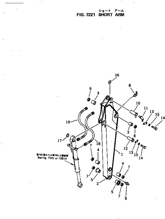 Схема запчастей Komatsu PC120-5 - КОРОТК. РУКОЯТЬ РАБОЧЕЕ ОБОРУДОВАНИЕ