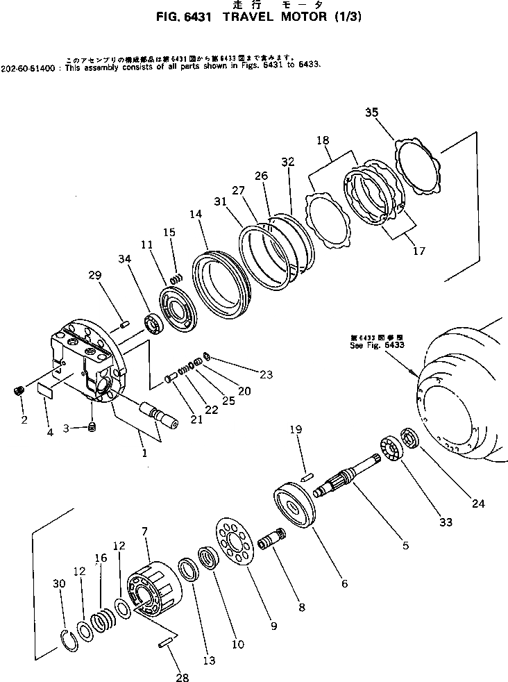 Схема запчастей Komatsu PC120-5Z - МОТОР ХОДА (/) УПРАВЛ-Е РАБОЧИМ ОБОРУДОВАНИЕМ