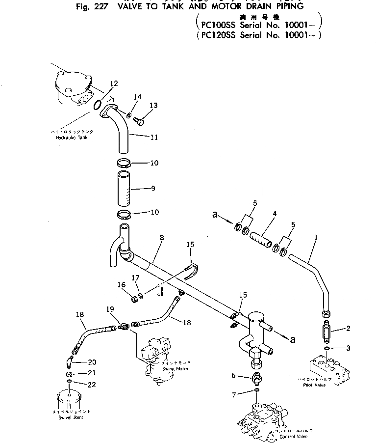 Схема запчастей Komatsu PC120-1 - КЛАПАН - БАК И МОТОР ДРЕНАЖН. ТРУБЫ (PCSS) ХОД И КОНЕЧНАЯ ПЕРЕДАЧА