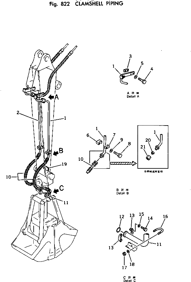 Схема запчастей Komatsu PC120-1 - ГРЕЙФЕРН. ТРУБЫ ОПЦИОННЫЕ КОМПОНЕНТЫ