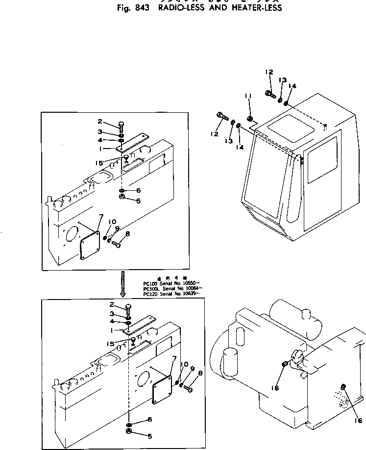 Схема запчастей Komatsu PC120-1 - РАДИО-LESS И БЕЗ ОТОПИТЕЛЯ ОПЦИОННЫЕ КОМПОНЕНТЫ