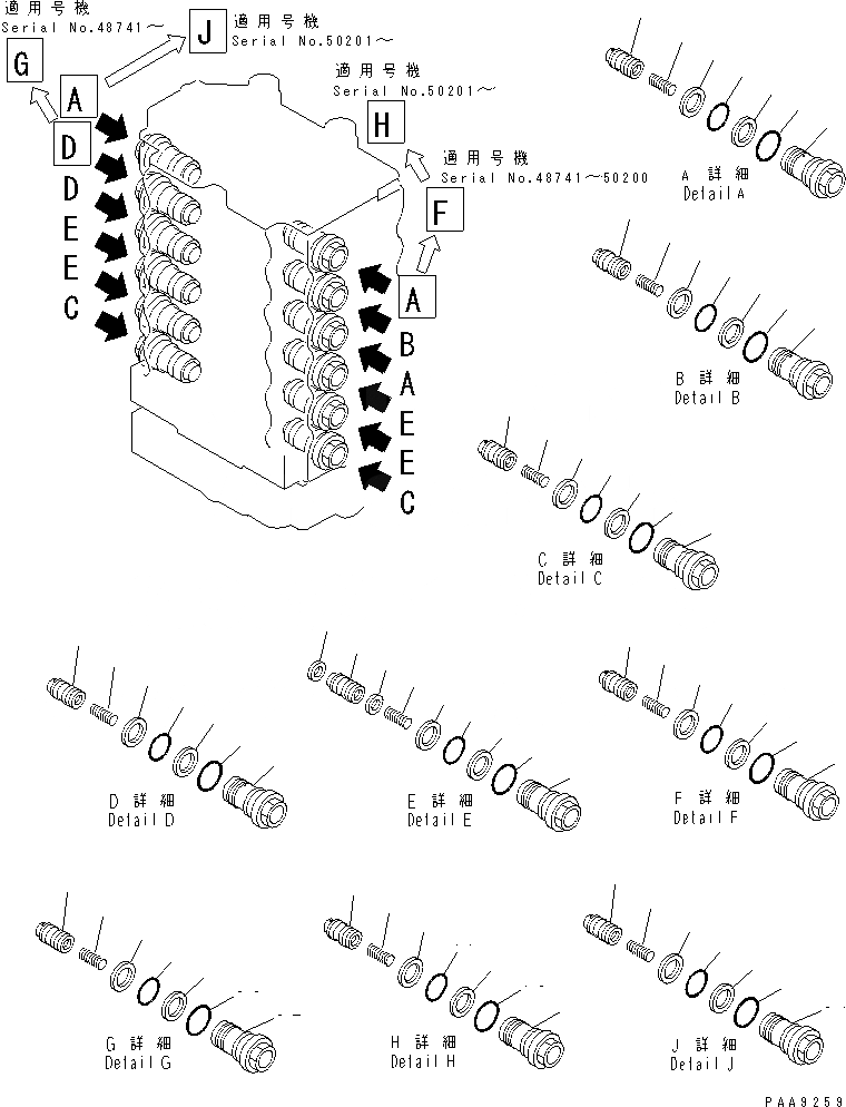 Схема запчастей Komatsu PC120-6J - ОСНОВН. КЛАПАН (-АКТУАТОР) (/)(№-) ОСНОВН. КОМПОНЕНТЫ И РЕМКОМПЛЕКТЫ