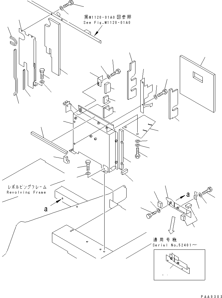 Схема запчастей Komatsu PC120-6S - ПЕРЕГОРОДКА. (КРЫШКАЛЕВ.)(№-) ЧАСТИ КОРПУСА