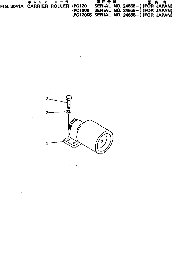 Схема запчастей Komatsu PC120S-3 - ПОДДЕРЖИВАЮЩИЙ КАТОК (ДЛЯ ЯПОН.)(№8-) ХОДОВАЯ