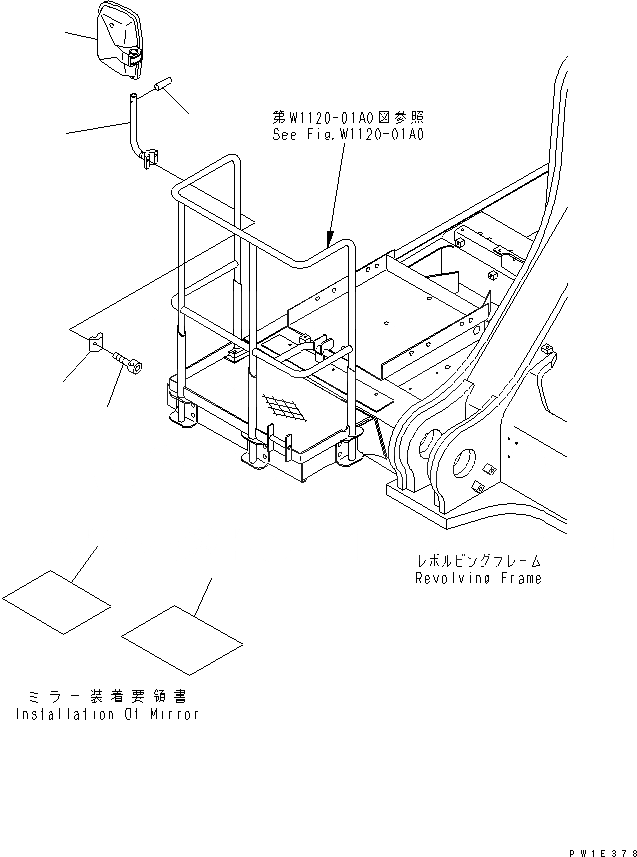 Схема запчастей Komatsu PC1250-7 - ЗЕРКАЛА ЗАДН. ВИДА(ПРАВ.) ЧАСТИ КОРПУСА