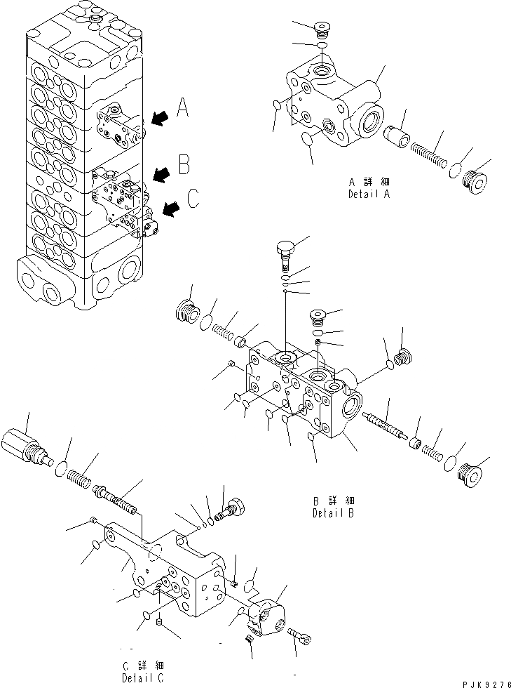 Схема запчастей Komatsu PC128US-2 - ОСНОВН. КЛАПАН (9-КЛАПАН) (9/) (ДЛЯ -АКТУАТОР НАВЕСН. ОБОРУД И ОТВАЛ)(№-) ОСНОВН. КОМПОНЕНТЫ И РЕМКОМПЛЕКТЫ