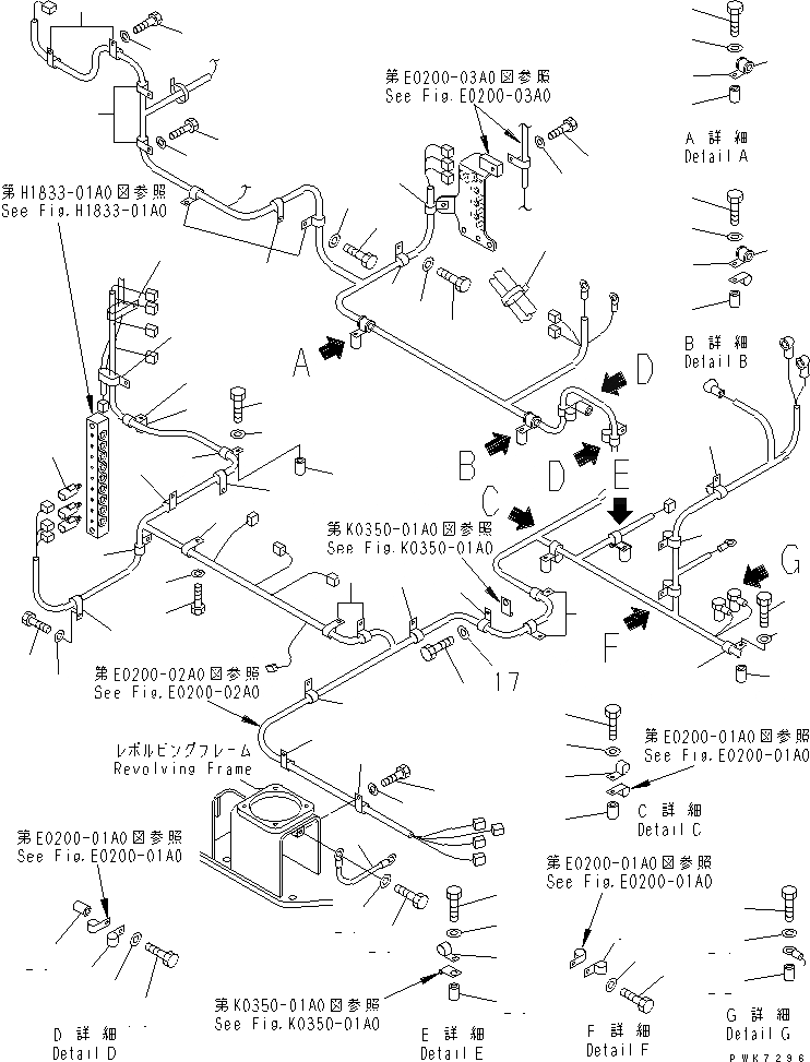 Схема запчастей Komatsu PC128US-2 - VEHICLE ЭЛЕКТР. (Э/ПРОВОДКА КРЕПЛЕНИЕ)(№-7) ЭЛЕКТРИКА