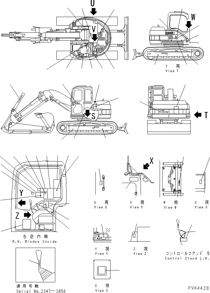 Схема запчастей Komatsu PC128UU-1 - МАРКИРОВКА (ЯПОН.) МАРКИРОВКА