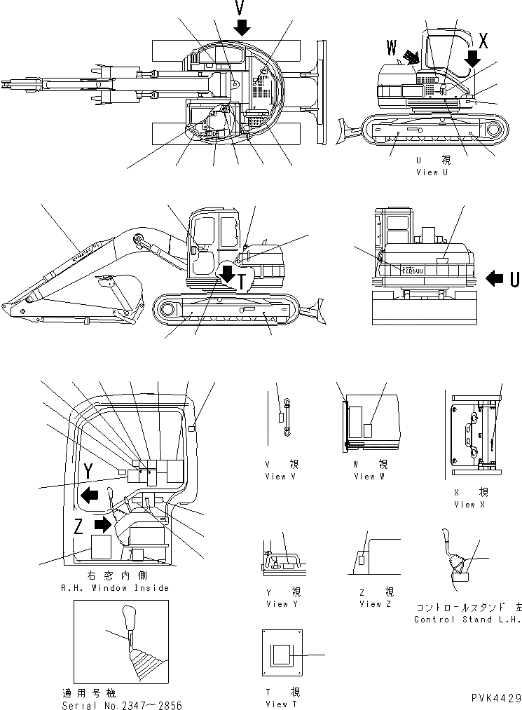 Схема запчастей Komatsu PC128UU-1 - МАРКИРОВКА (ЯПОН.) (ДЛЯ MONO-СТРЕЛА) МАРКИРОВКА