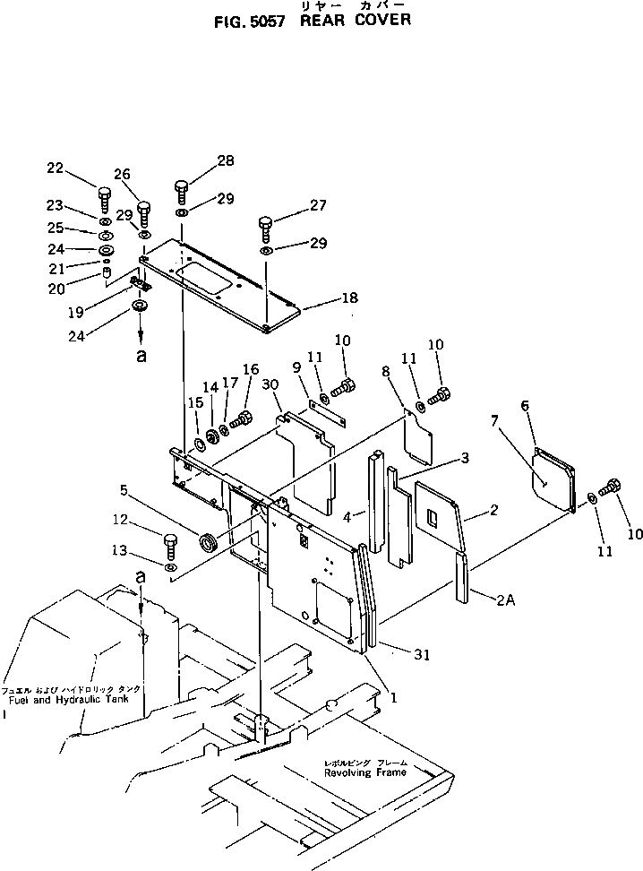 Схема запчастей Komatsu PC130-5S - ЗАДН. КРЫШКА ЧАСТИ КОРПУСА