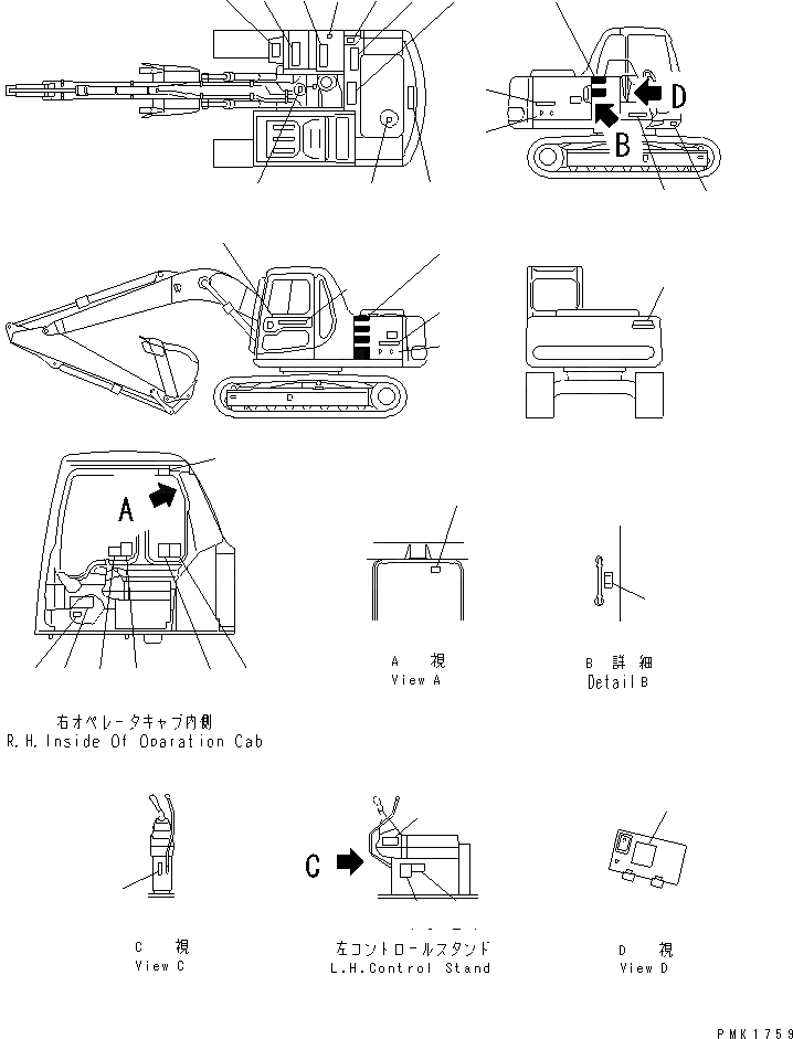 Схема запчастей Komatsu PC130-6E - МАРКИРОВКА (ЯПОН.)(№-77) МАРКИРОВКА