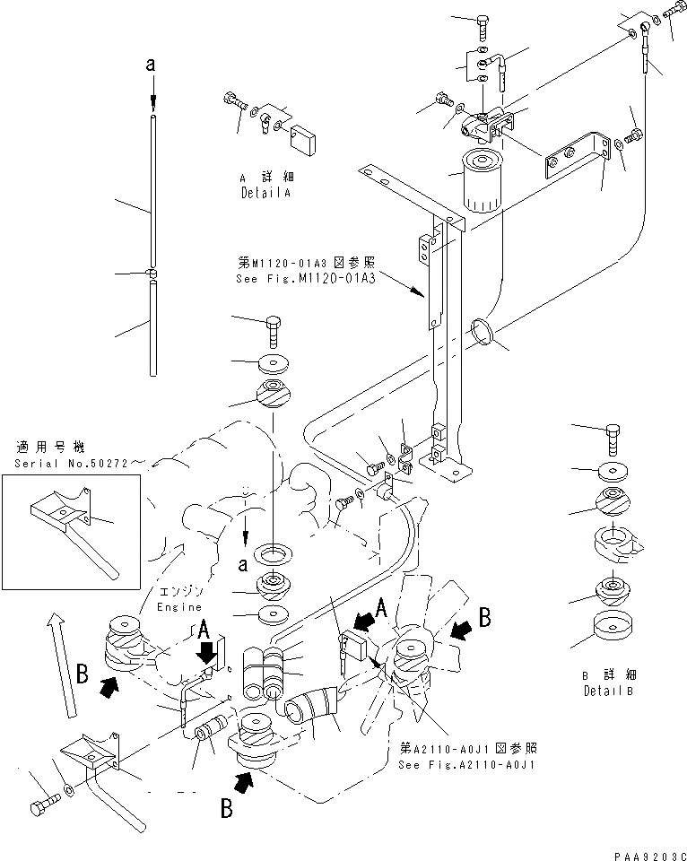 Схема запчастей Komatsu PC130-6G - КРЕПЛЕНИЕ ДВИГАТЕЛЯ (ДЛЯ УДЛИНН. ДРЕНАЖН. МАСЛ. ФИЛЬТР)(№-8) КОМПОНЕНТЫ ДВИГАТЕЛЯ