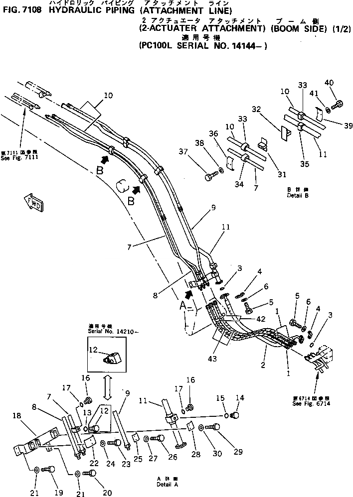 Схема запчастей Komatsu PC130-5 - ГИДРОЛИНИЯ (НАВЕСНОЕ ОБОРУД-Е) (-ACTUATER НАВЕСН. ОБОРУД) (/) (СТРЕЛА) РАБОЧЕЕ ОБОРУДОВАНИЕ