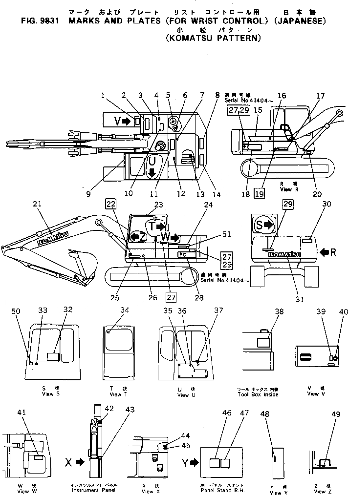 Схема запчастей Komatsu PC130-5 - МАРКИРОВКА (ДЛЯ WRIST РЫЧАГ УПРАВЛ-Я) (ЯПОН.)      (KOMATSU PATTERN №-99) МАРКИРОВКА¤ ИНСТРУМЕНТ И РЕМКОМПЛЕКТЫ