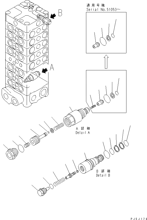 Схема запчастей Komatsu PC130-6 - ОСНОВН. КЛАПАН (8-КЛАПАН) (8/) (С ОТВАЛ)(№-) ОСНОВН. КОМПОНЕНТЫ И РЕМКОМПЛЕКТЫ