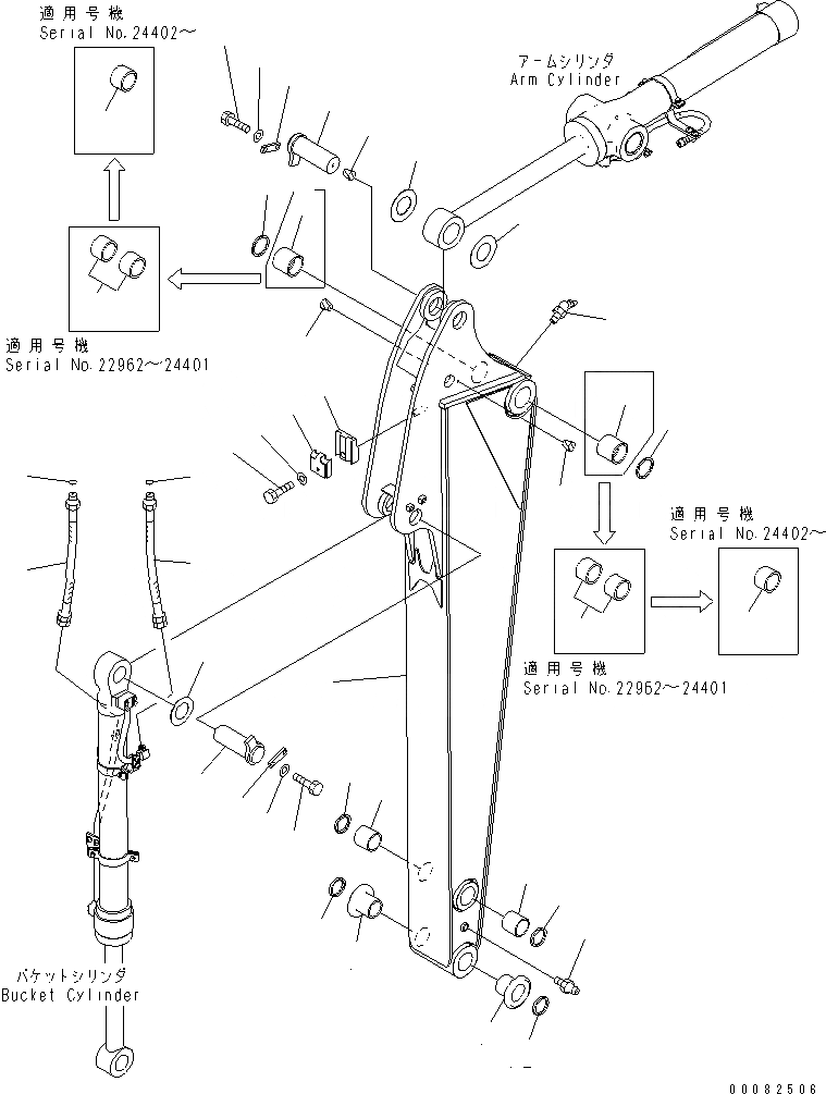 Схема запчастей Komatsu PC138US-8 - УДЛИНН. РУКОЯТЬ (KUK OFFSET СТРЕЛА СПЕЦ-Я.)(№-) РАБОЧЕЕ ОБОРУДОВАНИЕ