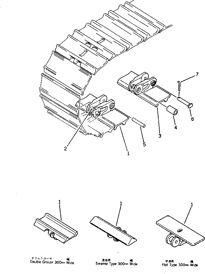 Схема запчастей Komatsu PC15-1 - ГУСЕНИЦЫ ХОДОВАЯ