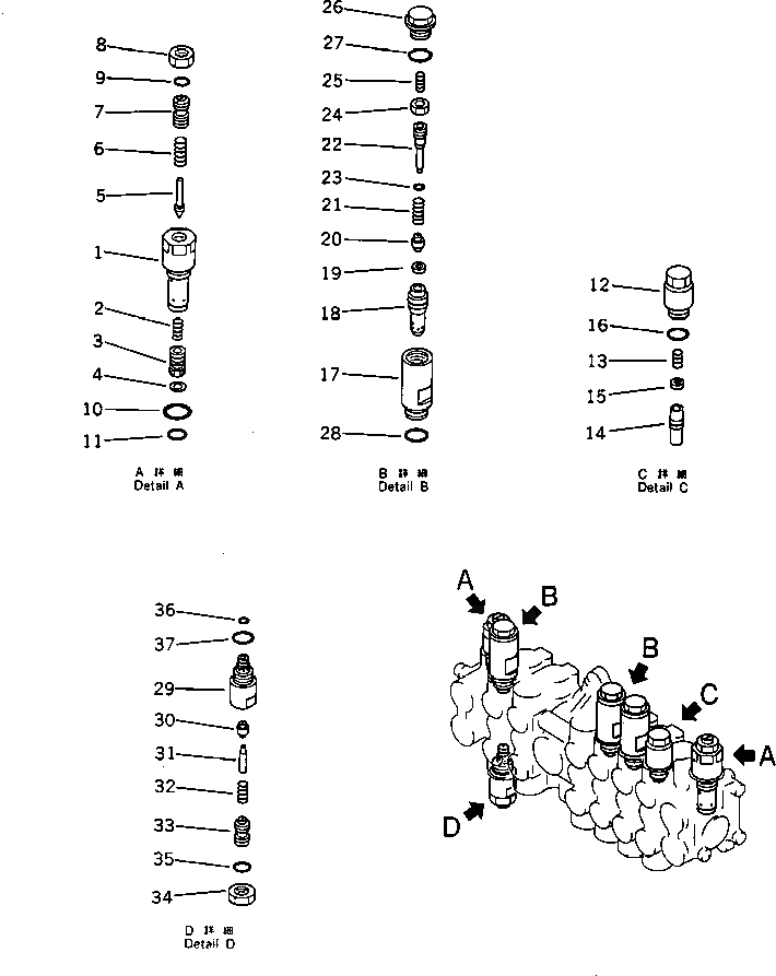 Схема запчастей Komatsu PC15-1 - 6-СЕКЦИОНН. КЛАПАН (/) УПРАВЛ-Е РАБОЧИМ ОБОРУДОВАНИЕМ