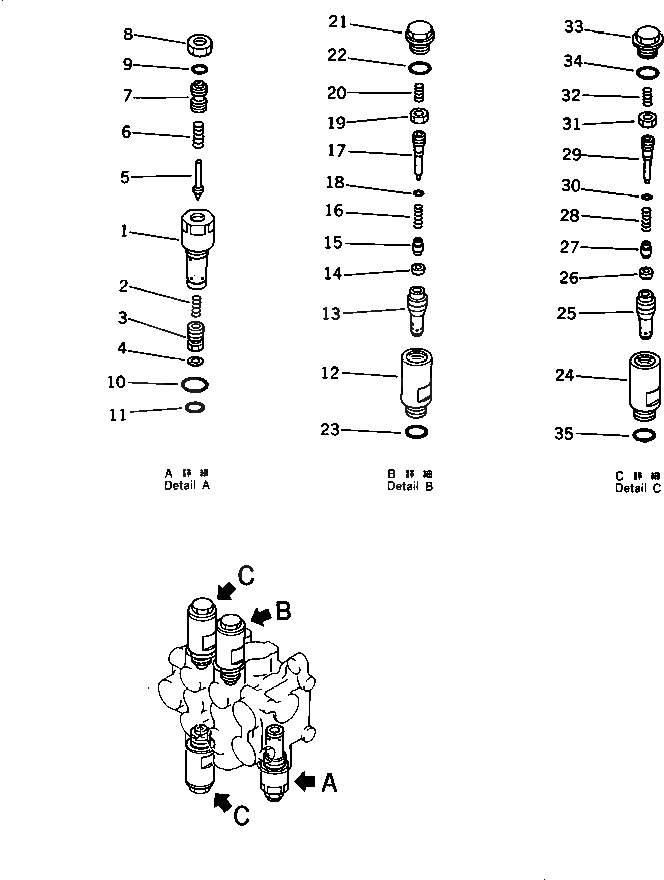 Схема запчастей Komatsu PC15-1 - 2-Х СЕКЦИОНН. КЛАПАН (/) УПРАВЛ-Е РАБОЧИМ ОБОРУДОВАНИЕМ