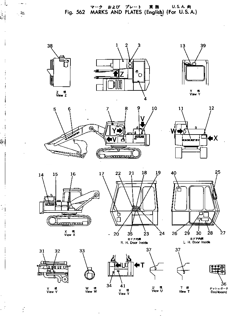 Схема запчастей Komatsu PC150-1 - МАРКИРОВКА (АНГЛ.) (ДЛЯ U.S.A)(№-) ОСНОВНАЯ РАМА И КАБИНА