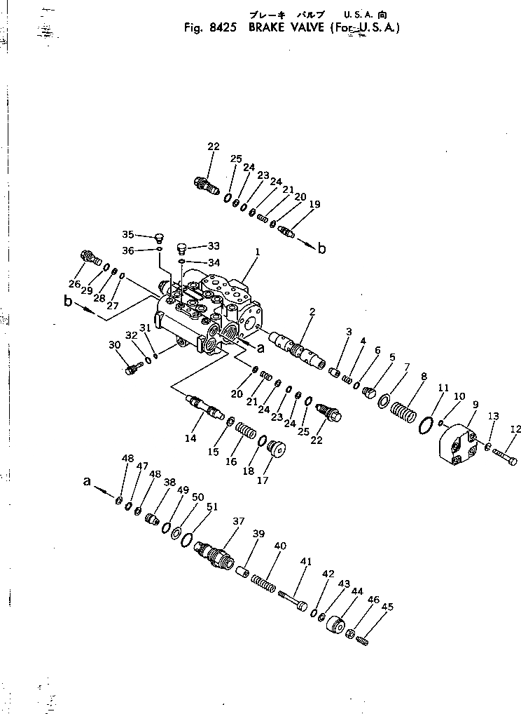 Схема запчастей Komatsu PC150-1 - ТОРМОЗНОЙ КЛАПАН (ДЛЯ U.S.A)(№-) ОПЦИОННЫЕ КОМПОНЕНТЫ (СПЕЦ. APPLICATION ЧАСТИ)