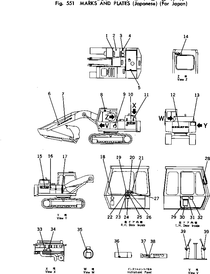 Схема запчастей Komatsu PC150-1 - МАРКИРОВКА (ЯПОН.) (ДЛЯ ЯПОН.) ОСНОВНАЯ РАМА И КАБИНА