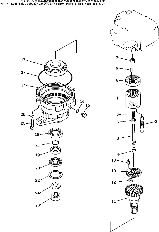 Схема запчастей Komatsu PC150-3 - МОТОР ПОВОРОТА (/) (БЕЗ ПОВОРОТН. МЕХАНИЧ. ТОРМОЗ.) ПОВОРОТН. И СИСТЕМА УПРАВЛЕНИЯ