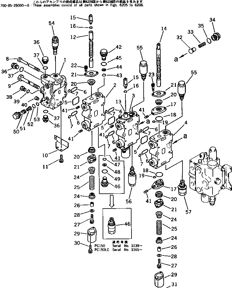 Схема запчастей Komatsu PC150-3 - УПРАВЛЯЮЩ. КЛАПАН¤ ПРАВ. (/) (ДЛЯ УДЛИНН. РЫЧАГ УПРАВЛ-Е) УПРАВЛ-Е РАБОЧИМ ОБОРУДОВАНИЕМ