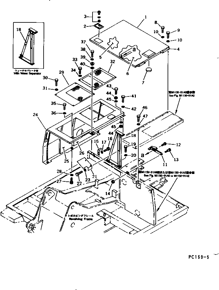 Схема запчастей Komatsu PC150-5 - ПРАВ. COVER ЧАСТИ КОРПУСА