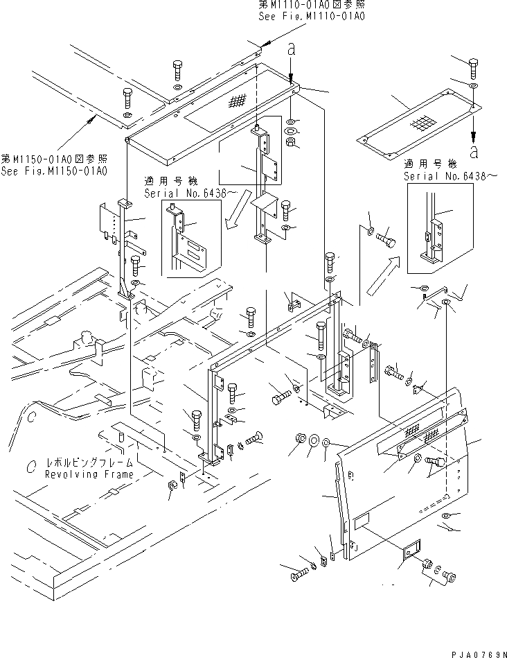Схема запчастей Komatsu PC150-5 - ЛЕВ. COVER ЧАСТИ КОРПУСА