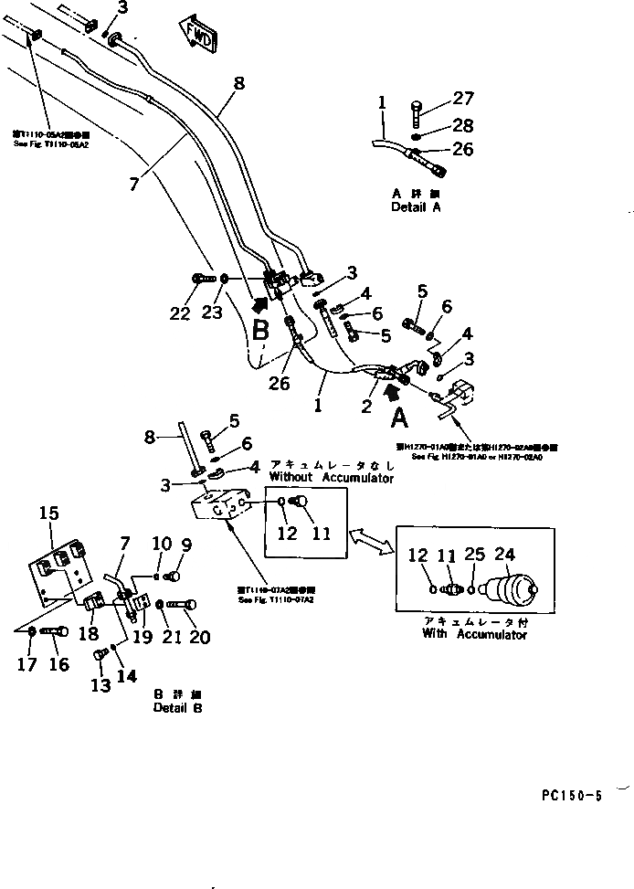 Схема запчастей Komatsu PC150-5 - ГИДРОЛИНИЯ (НАВЕСНОЕ ОБОРУД-Е) (-ACTUATER НАВЕСН. ОБОРУД) (/) (СТРЕЛА) РАБОЧЕЕ ОБОРУДОВАНИЕ