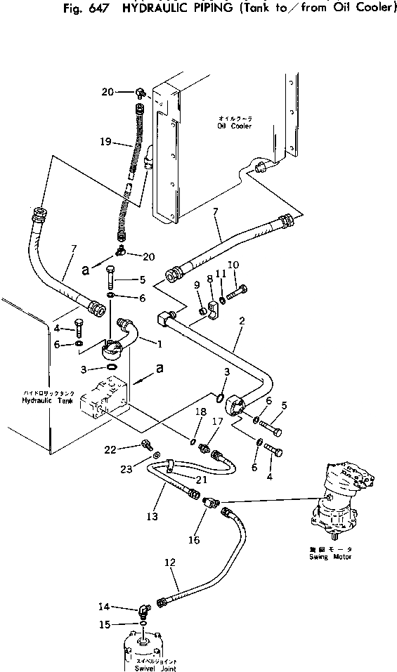 Схема запчастей Komatsu PC150LC-1 - ГИДРОЛИНИЯ (БАК TO/FROM МАСЛООХЛАДИТЕЛЬ) УПРАВЛ-Е РАБОЧИМ ОБОРУДОВАНИЕМ