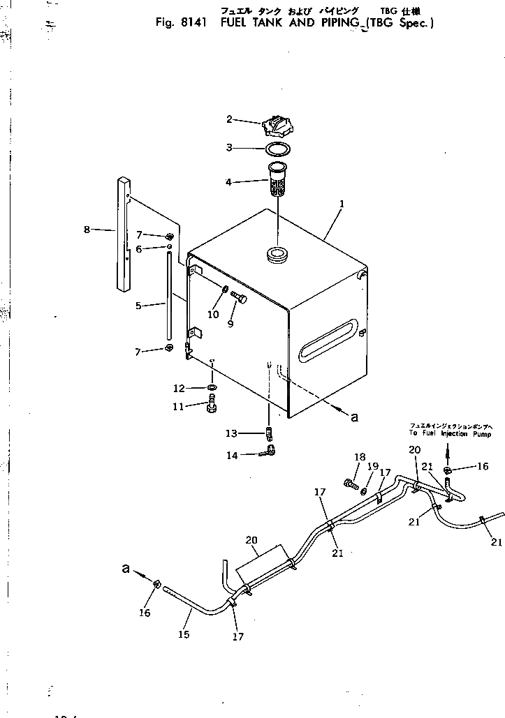 Схема запчастей Komatsu PC150LC-1 - ТОПЛ. БАК И ТОПЛИВОПРОВОД (СПЕЦ-Я TBG)(№9-) ОПЦИОННЫЕ КОМПОНЕНТЫ (СПЕЦ. APPLICATION ЧАСТИ)