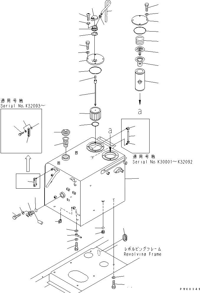 Схема запчастей Komatsu PC150LC-6K - ДВОЙН. БАК (ТОПЛИВН. И ГИДРАВЛ МАСЛ.)(№K-K) ТОПЛИВН. БАК. AND КОМПОНЕНТЫ