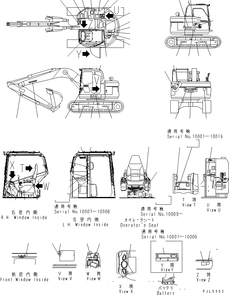 Схема запчастей Komatsu PC158US-2 - МАРКИРОВКА (ЯПОН.) (YELНИЗ.) МАРКИРОВКА