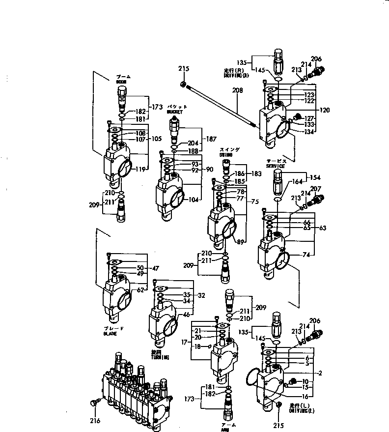 Схема запчастей Komatsu PC15FR-1 - УПРАВЛЯЮЩ. КЛАПАН УПРАВЛ-Е РАБОЧИМ ОБОРУДОВАНИЕМ