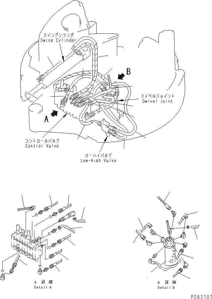 Схема запчастей Komatsu PC15FR-1 - ШЛАНГИ РАБОЧ. ОБОРУД-Я (/) ЧАСТИ BOOK